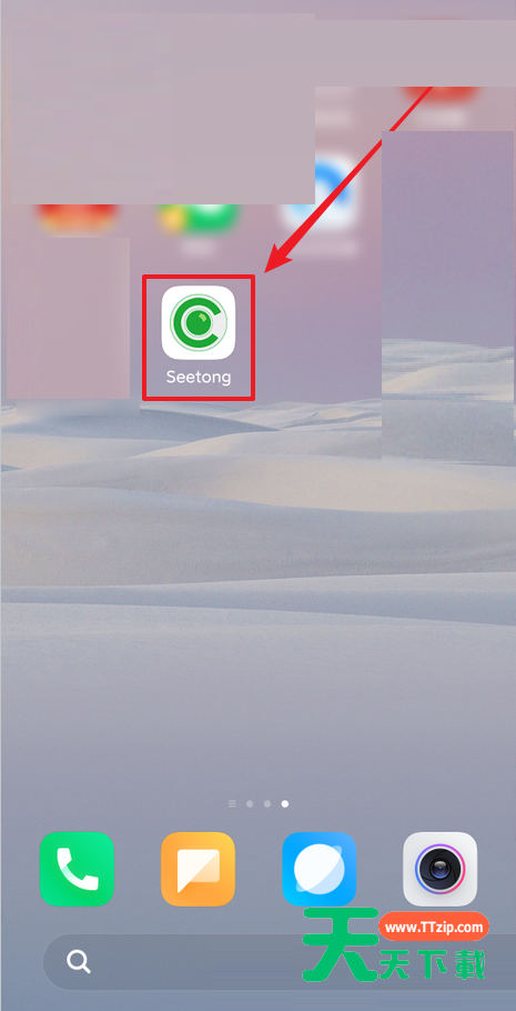 seetong怎么打开调试模式?seetong打开调试模式教程