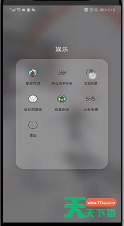 全民K歌中剪辑一段的详细步骤