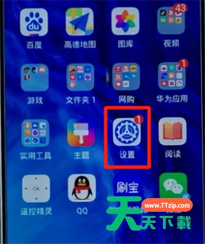 荣耀手机恢复出厂设置的操作流程