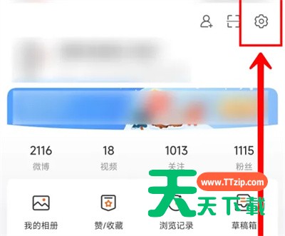 微博怎么关闭同城展示？微博关闭同城展示教程