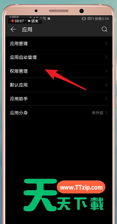 熊猫动态壁纸设置浮悬的操作教程-3 熊猫动态壁纸设置浮悬的操作教程-3