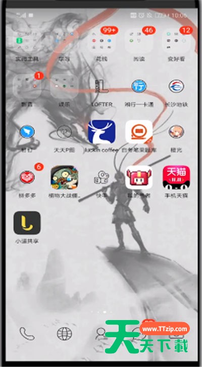 快手中屏蔽一个粉丝的简单教程