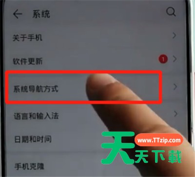 荣耀手机设置返回键的详细步骤-3 荣耀手机设置返回键的详细步骤-3