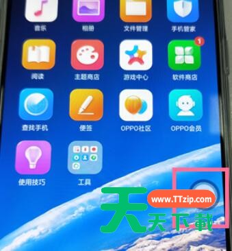 OPPO k5打开悬浮球图标的具体方法-6 OPPO k5打开悬浮球图标的具体方法-6