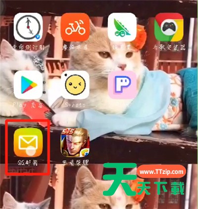 qq邮箱白名单设置的操作的操作教程