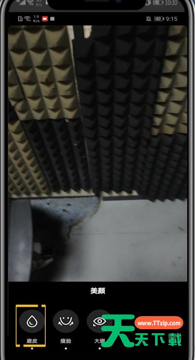 抖音关掉美颜和滤镜的方法教程-3