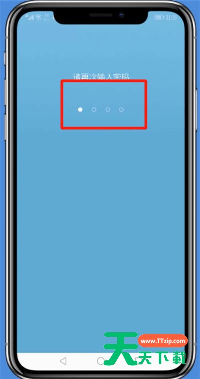 钉钉中开启密聊安全锁的简单步骤-6