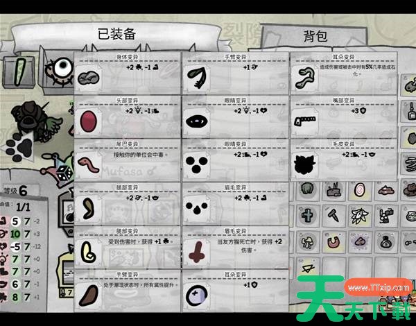 喵喵的结合怎么刷钱 喵喵的结合基于缺陷刷进度与钱方法