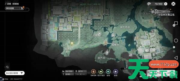 明日方舟终末地如何获取琼叶 明日方舟终末地琼叶参采集点位说明