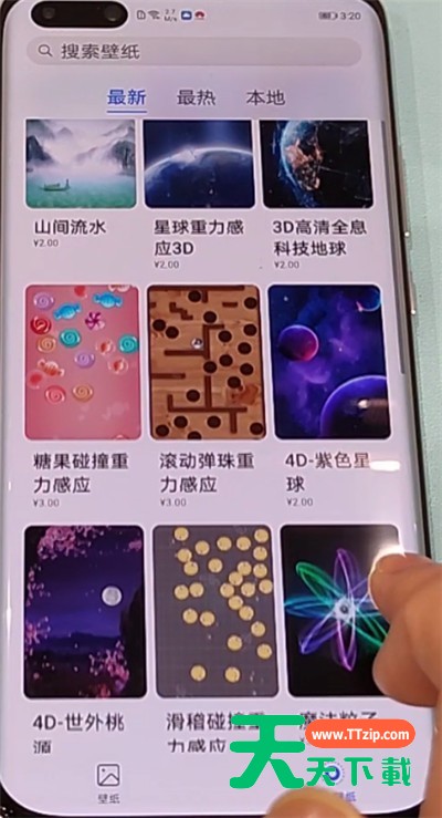 华为p40pro中设置动态壁纸的方法步骤-6