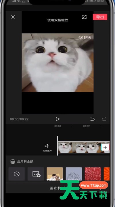 剪映中添加背景的方法教程-7