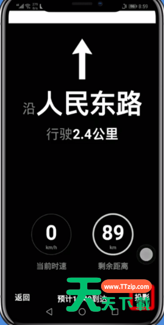 百度地图中设置投影的操作方法-7