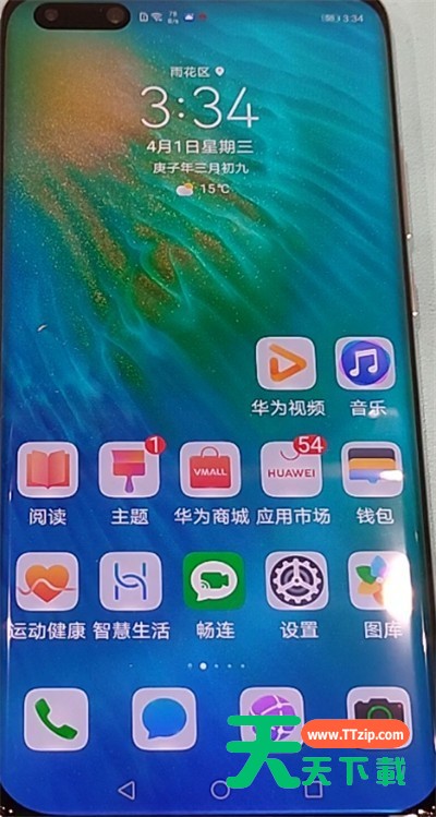 华为p40pro中解除黑名单的方法教程