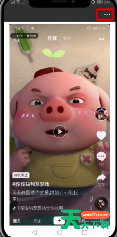 微信朋友圈中发长视频的操作步骤-6