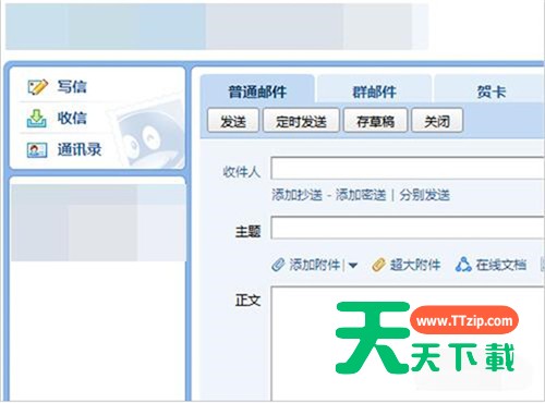抖音进行开直播间的详细方法-8 抖音进行开直播间的详细方法-8
