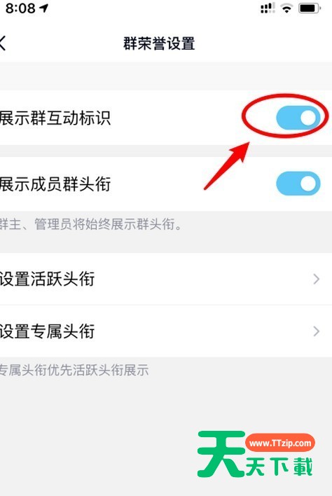 qq龙王咒语使用方法-5