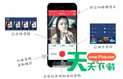 演唱汇APP发作品的简单操作-1