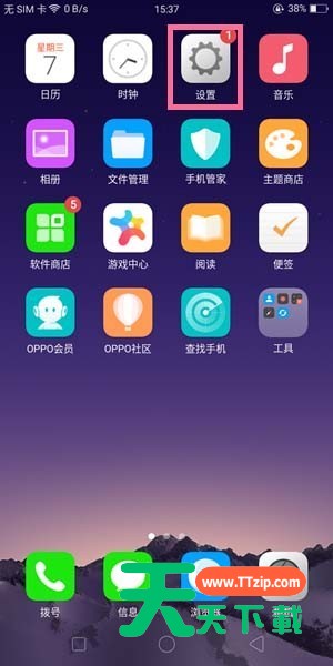 oppor15设置黑屏手势的步骤过程-1 oppor15设置黑屏手势的步骤过程-1