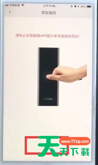 鹿客智能门锁q2中设置指纹的详细步骤-5