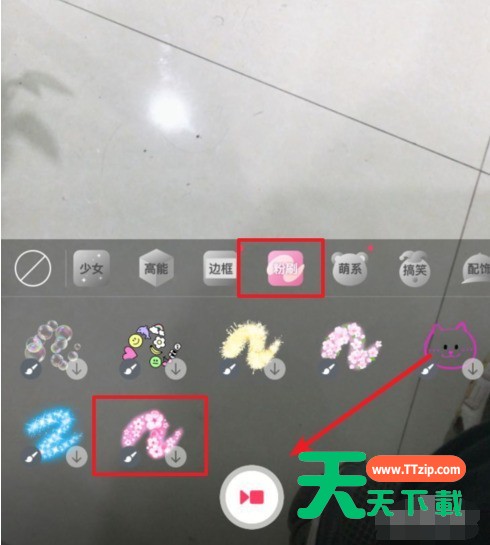 抖音花球特效视频制作步骤