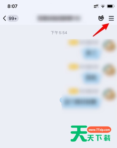 qq龙王咒语使用方法-2