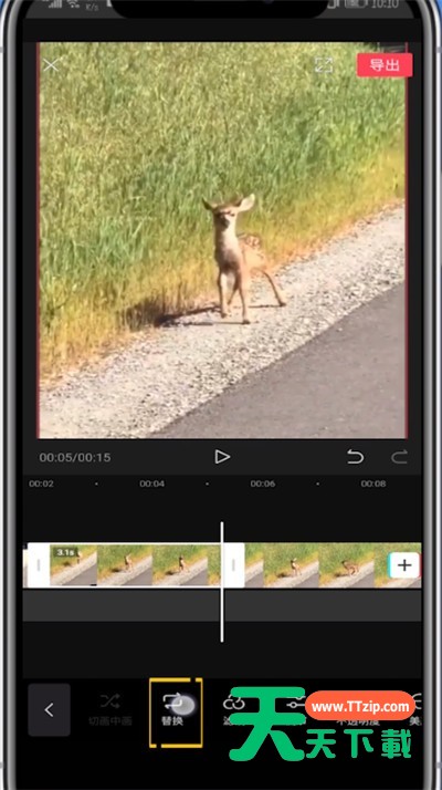 剪映叠加视频的方法教程-6