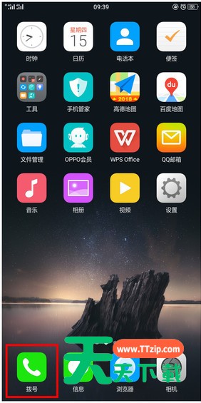 oppok3中联系人头像的设置方法步骤