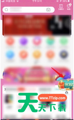 京东炸年兽组队PK邀请好友助力的详细步骤