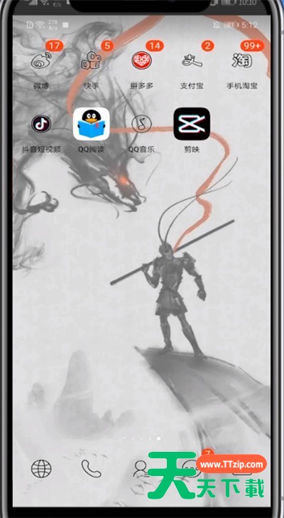 剪映中加快速度的方法教程