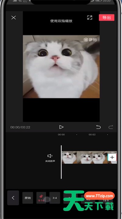 剪映中添加背景的方法教程-5