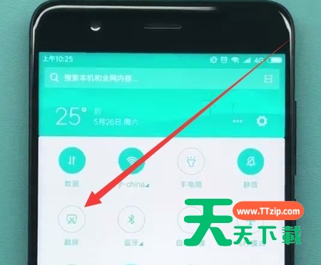 小米手机中进行截图的详细方法