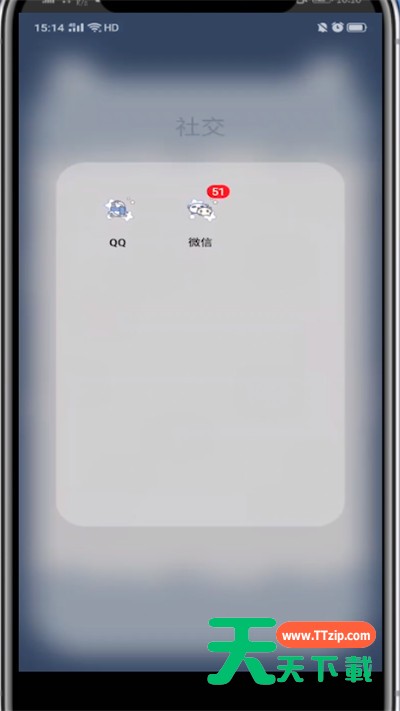 微信设置指纹解锁的方法步骤