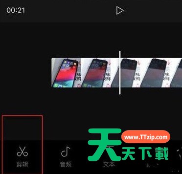 剪映app变速功能的详细方法-3 剪映app变速功能的详细方法-3