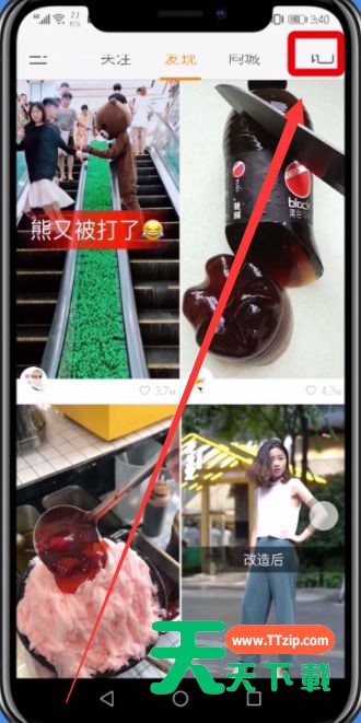 快手中隐藏作品的简单步骤-6