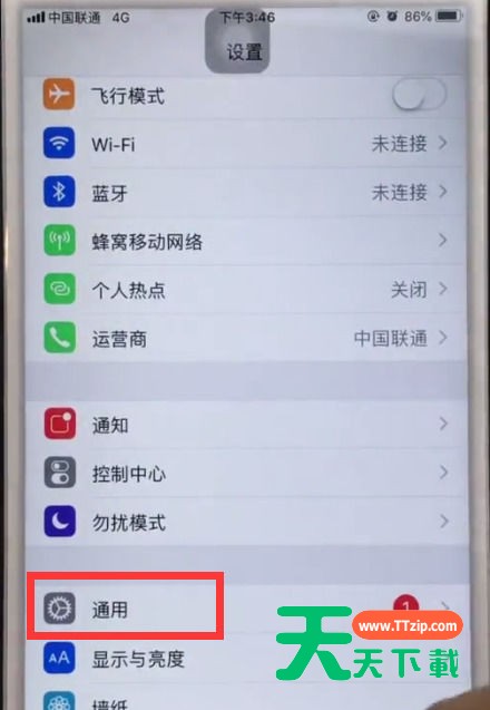 iphone6plus中清理垃圾的操作方法-2 iphone6plus中清理垃圾的操作方法-2