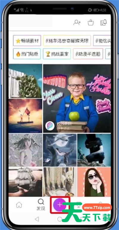 抖音中制作漫画半脸的简单步骤-1