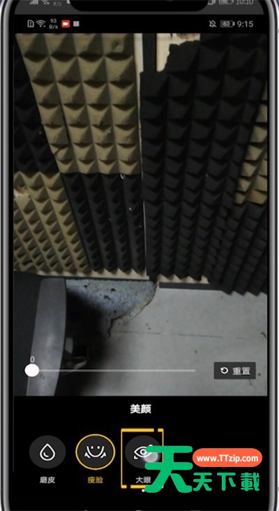 抖音关掉美颜和滤镜的方法教程-5