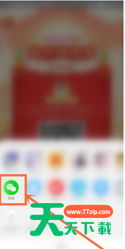 淘宝福果合种的操作方法-4