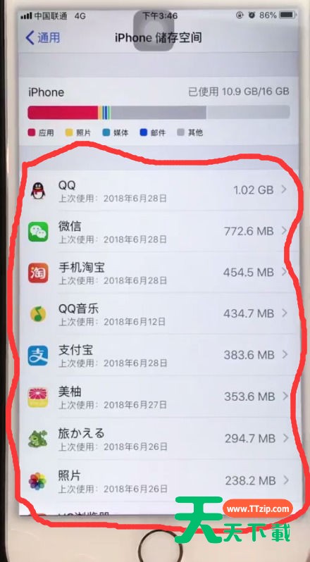 iphone6plus中清理垃圾的操作方法-4 iphone6plus中清理垃圾的操作方法-4