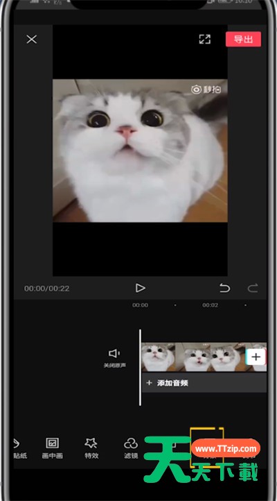 剪映中添加背景的方法教程-6