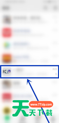 淘宝福果合种的操作方法-6