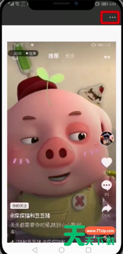 微信朋友圈中发长视频的操作步骤-4