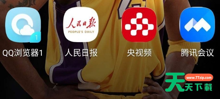 腾讯会议让自己排在后面的详细讲解