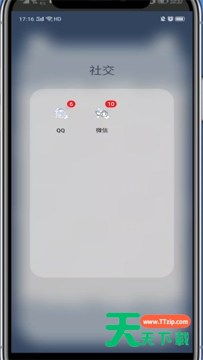 qq群中打开直播的方法教程