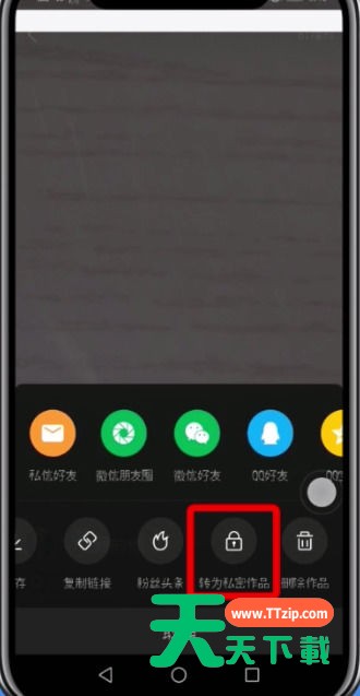 快手中隐藏作品的简单步骤-5