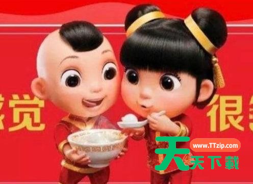 支付宝集五福获得额外的福卡的操作方法-4