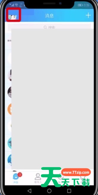 qq钱包创建密码的简单步骤