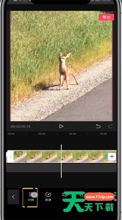 剪映叠加视频的方法教程-5