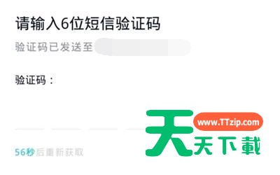 在微信上登陆QQ的图文教程-4