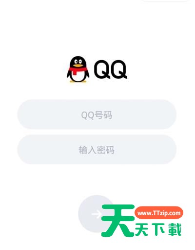 在微信上登陆QQ的图文教程-3